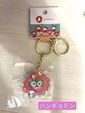 산리오 미야쿠미야쿠 클리어 컬러 키링 한교동