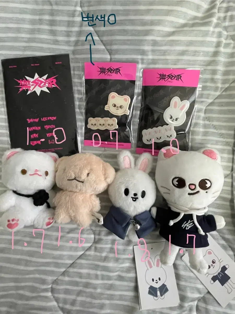 Stray Kids doll, acrylic hyunjin seungmin lee know