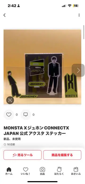 몬스타엑스 주헌 CONNECTXJAPAN 회장 아크릴 스탠드 & 스티커