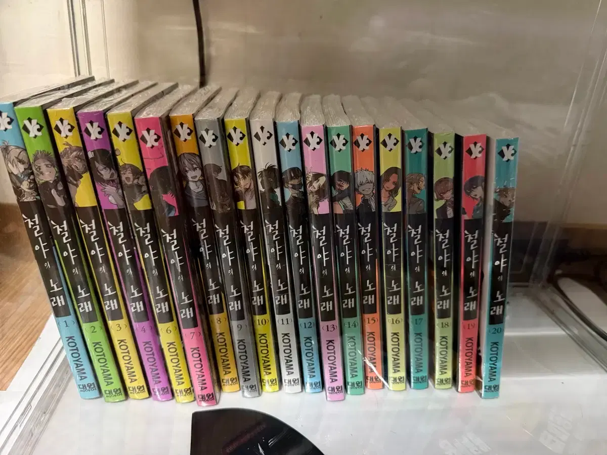 Song of the Night manga volumes 1-20, excluding volume 5, complete set, sealed
