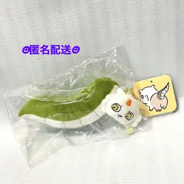 치이카와 (먼작귀)  꼬리 마스코트 아노코 봉제 인형 키링 꼬리
