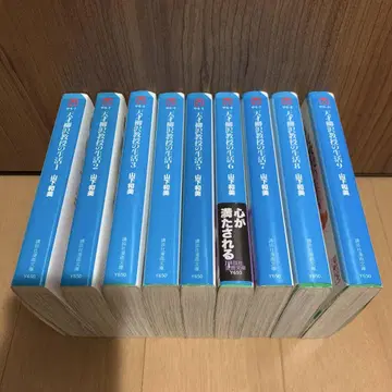 [ 초특가 세트 ] 천재 야나기사와 교수의 생활 야마시타 카즈미