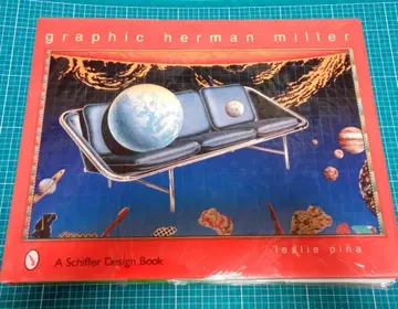 그래픽 허먼 밀러 허먼밀러 그래픽 광고 포스터