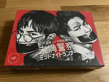 [ 미개봉 새상품 ] 미만경찰 미드나잇 러너 [DVD-BOX]