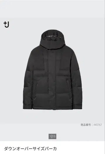 블랙 다운 자켓 M 사이즈