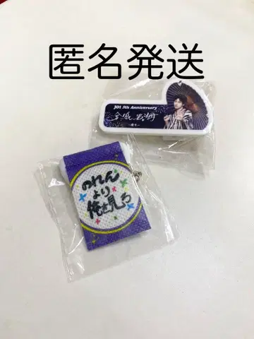 JO1 5th Anniversary 킨죠 스카이 세트