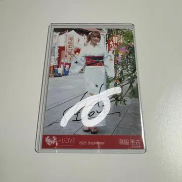 =LOVE 이코러브 타키와키 쇼코 비밀 이야기 의상 브로마이드 친필
