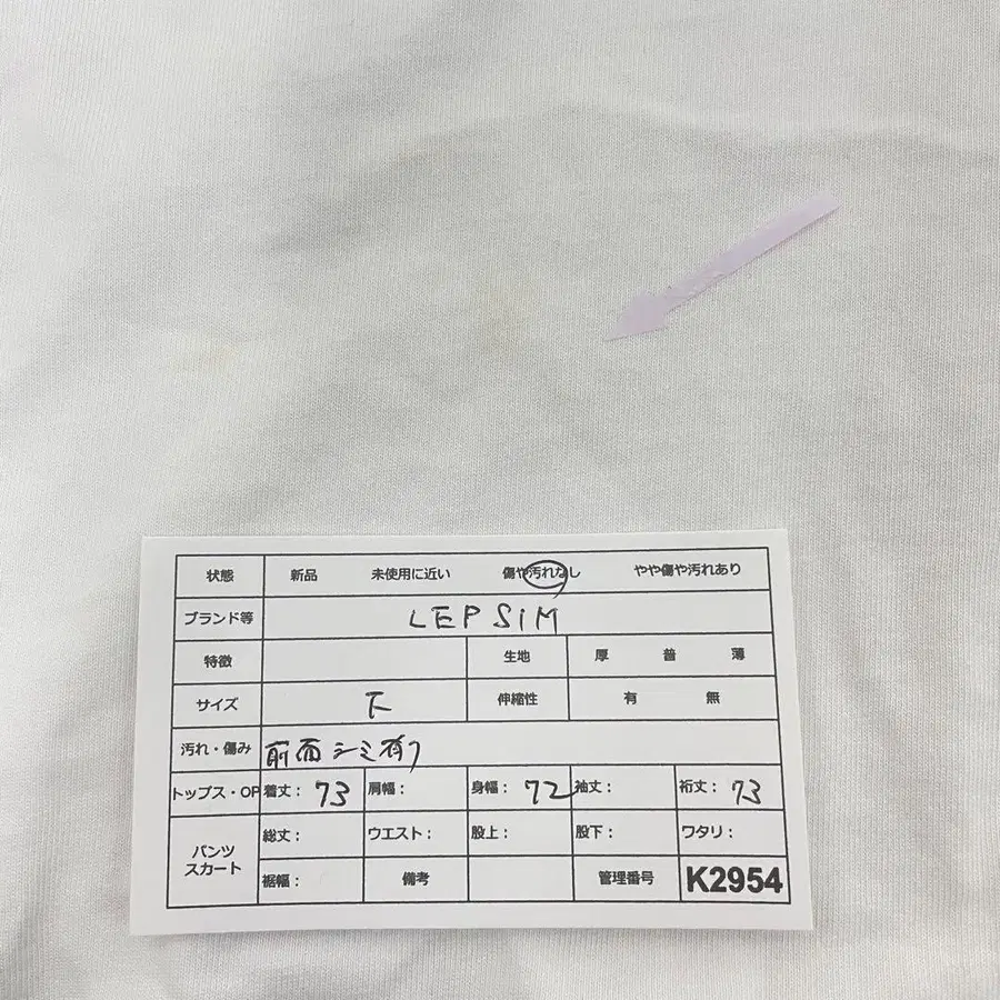 12번째 상품 이미지
