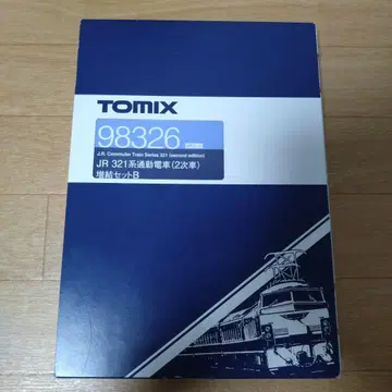 TOMIX 321계 2차 증결 세트 B 중고