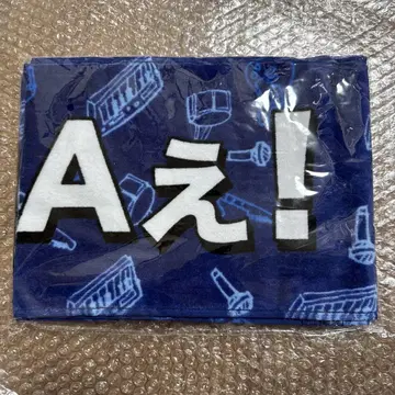 A! group 쟈니즈 Jr. 8 8 축제 머플러 타월