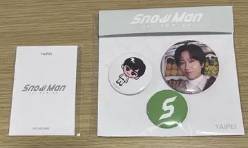 아베 료헤이 SnowMan 1st POPUP 타이베이 팝업 카드 캔뱃지