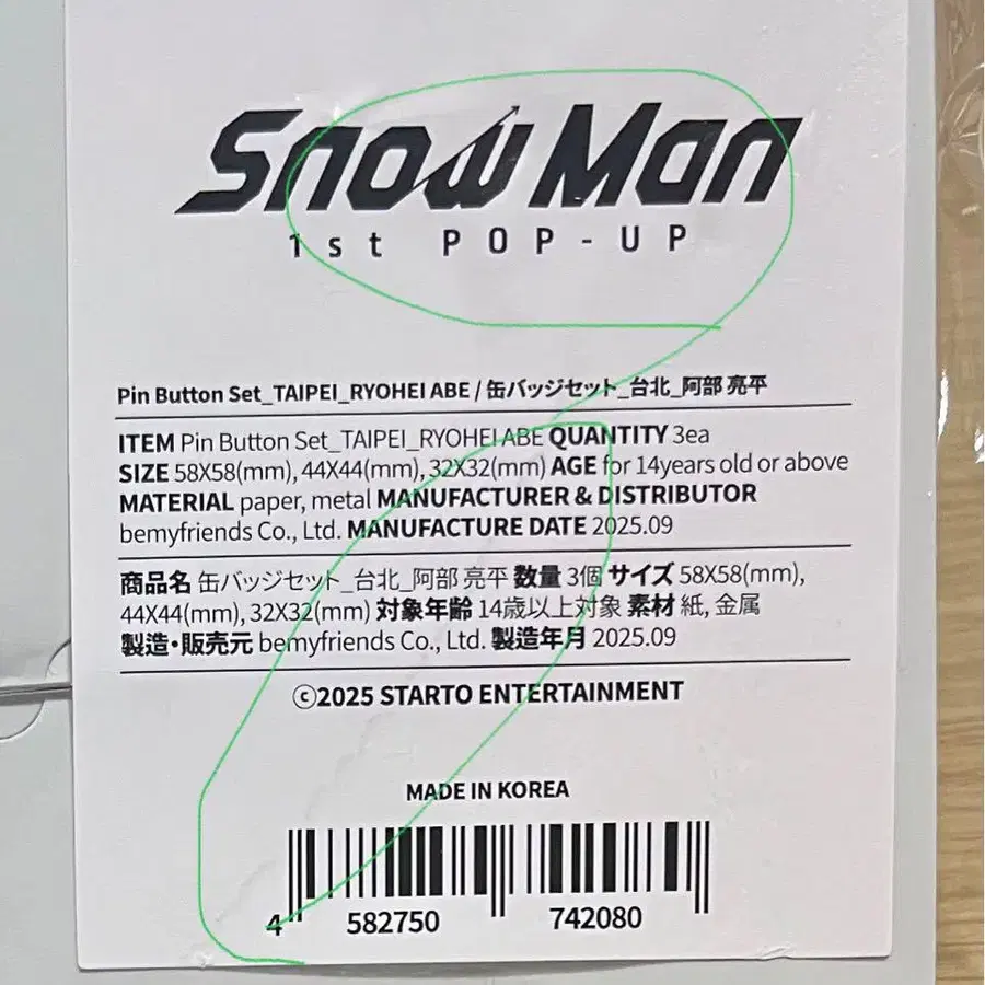 3번째 상품 이미지