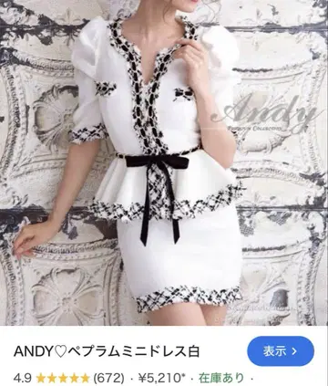 ANDY 페플럼 미니 드레스 화이트