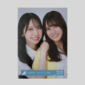 카네무라 미쿠 코사카 나오 [ 부탁 바흐! ] 자켓 사진 의상