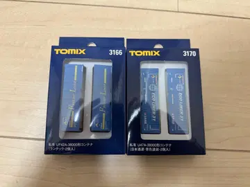 TOMIX UV54A-30000형 & U47A-38000형 컨테이너