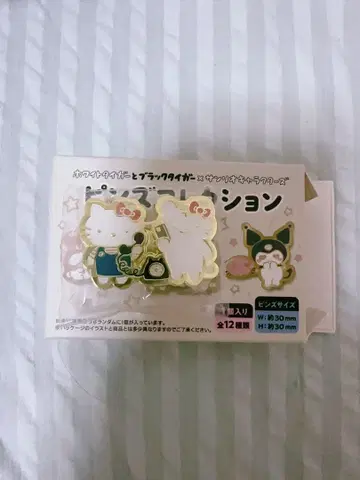 화이트 타이거와 블랙 타이거 x 산리오 핀즈 키티