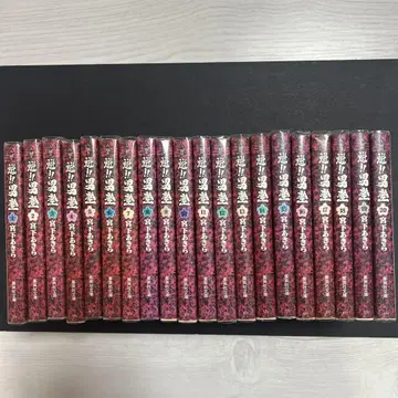 !! 남자 문고판 1~20권 전권