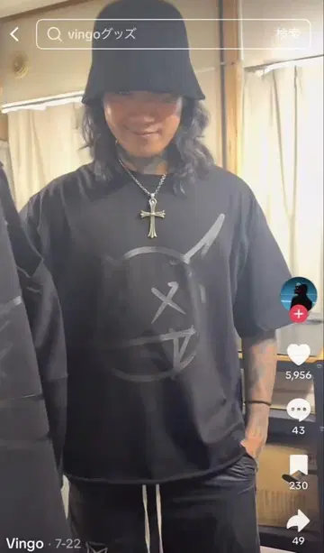 Vinny 로고 T셔츠 Vingo BADHOP