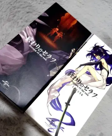 종말의 세라프 DVD [1기+2기] 전 8권 세트