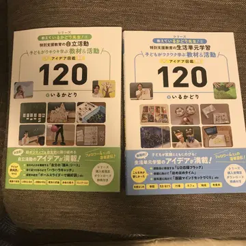 가르치고 있는 카도리 선생님! 2.3 세트