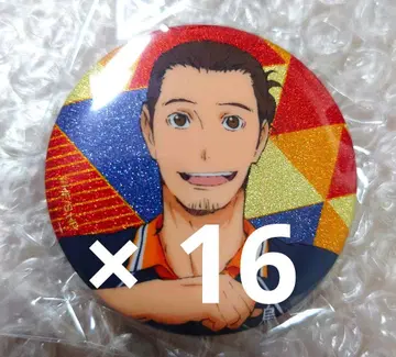 16개 아즈마네 아사히 하이큐 라메키라 배지 2