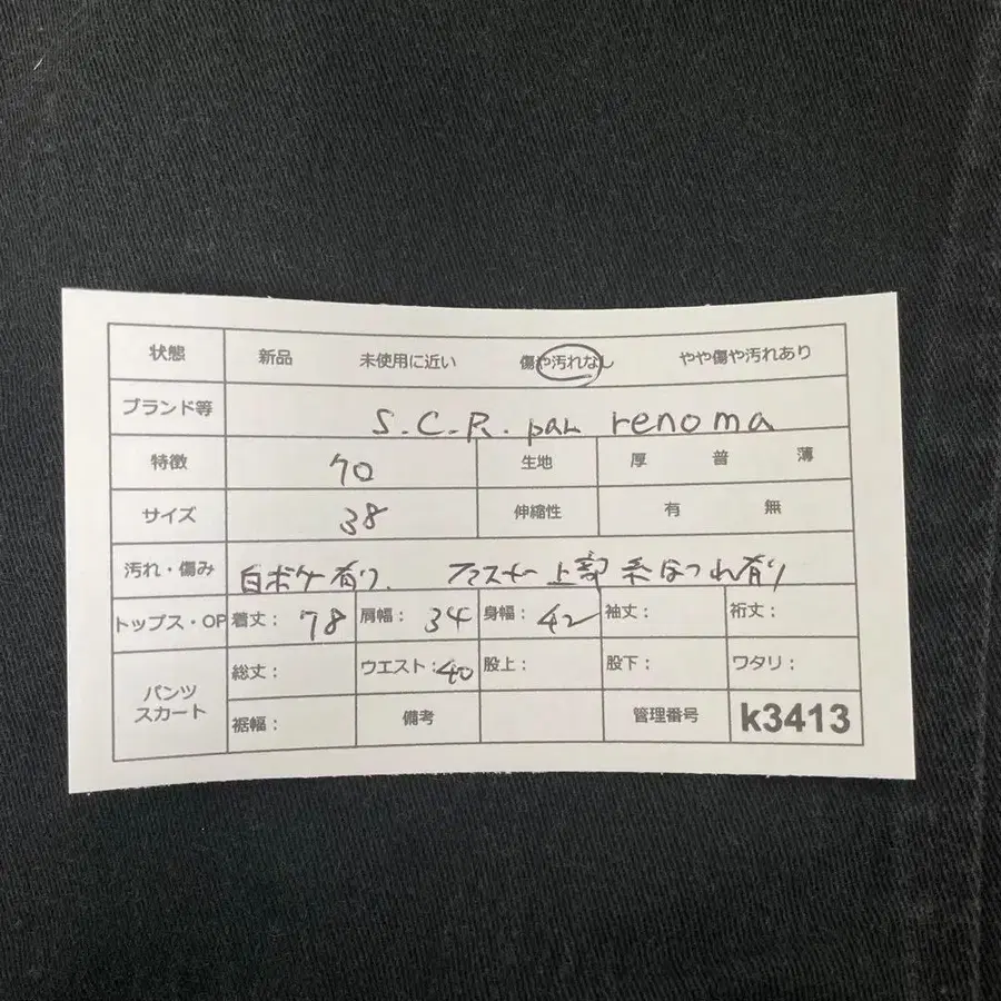 12번째 상품 이미지