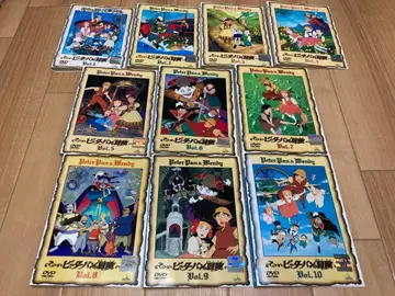 DVD 피터팬의 모험 전 10권