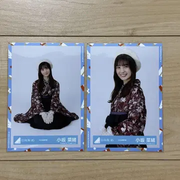히나타자카46 대정 로망 코사카 나오 브로마이드 2장 세트