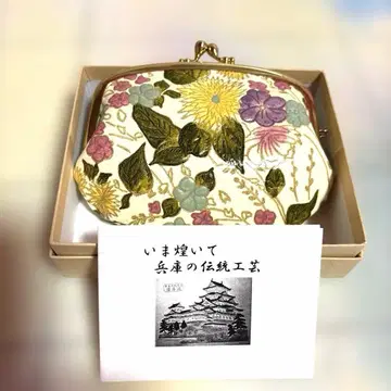 가마구치 지갑 히메지 전통 공예