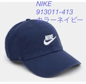 NIKE H86 Futura Washed Cap 데님 블루