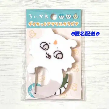치이카와 (먼작귀) 다이컷 아크릴 카라비너 아노코 키링