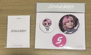 사쿠마 다이스케 SnowMan 1st POPUP 타이베이 카드 캔뱃지