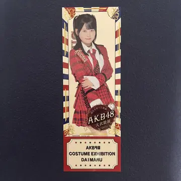 호테이 모모카 AKB48 대 의상전 프리미엄 티켓