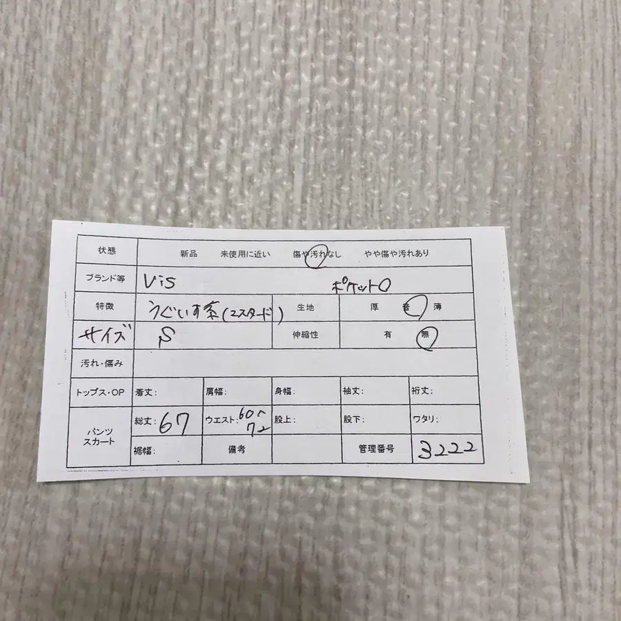 11번째 상품 이미지