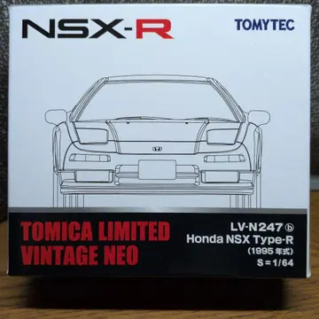 TOMYTEC Honda NSX Type-R LV-N247 1/64