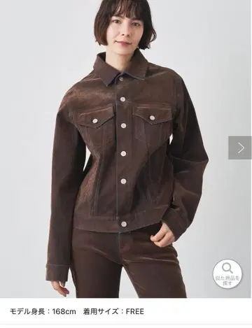 데님 플로키 G 25AW 윔 가젯