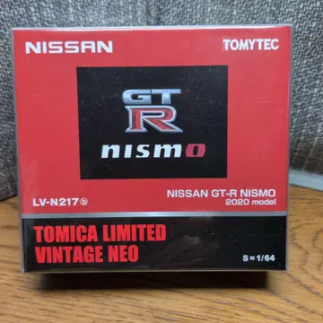 토미카 리미티드 빈티지 네오 NISSAN GT-R NISMO 2020