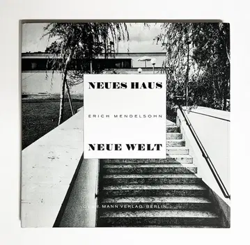 레어 신동 NEUES HAUS NEUE WELT 에리히 멘델존
