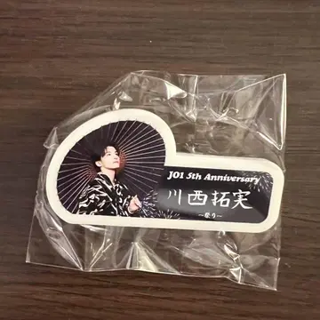 JO1 카와니시 타쿠미 명찰