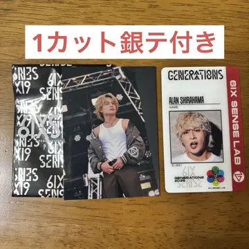 시라하마 아란 업그레이드 ID 카드 포토 카드 은테 GENERATIONS