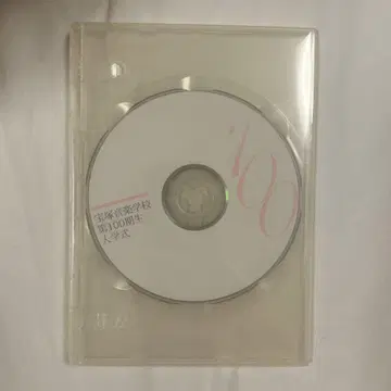 다카라즈카 음악학교 100기 입학식