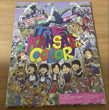 쟈니즈WEST 간사이에서 Blu-ray 초회반
