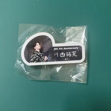JO1 카와니시 타쿠미 명찰 캡슐 토이