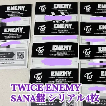 TWICE ENEMY SANA반 시리얼 4매 미사용