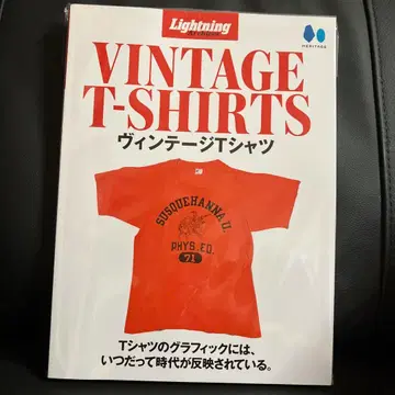 [복각판] Lightning Archives 빈티지 티셔츠