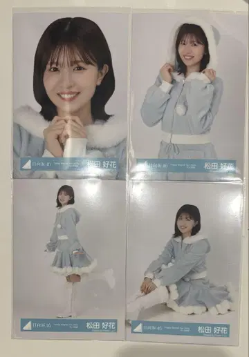 히나타자카46 브로마이드 마츠다 요시카 해피매직 2024 산타 의상 컴프