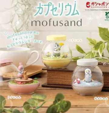 mofusand 캡슐리움 캡슐 토이 컴플리트 세트 컴프