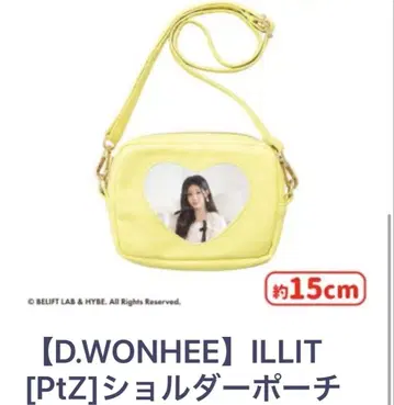ILLIT 플래티넘 잡화 숄더 파우치 원희 1점