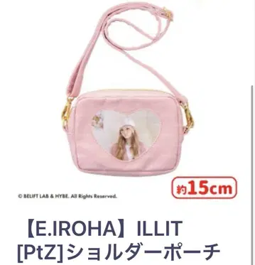 ILLIT 플래티넘 잡화 숄더 파우치 IROHA 1개