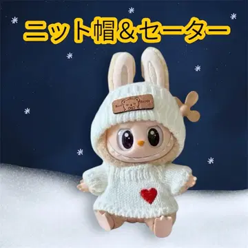 화이트 니트 모자와 스웨터 세트 LABUBU 라부부 가을 겨울 코디